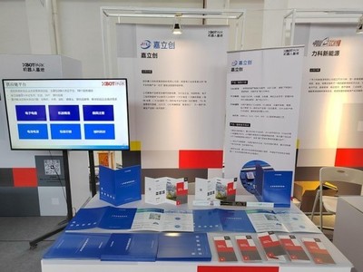 嘉立創助力科創“理想國”，Xbotpark機器人基地開園提供技術定制服務
